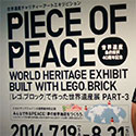 HBM021 articulo Piece of Peace miniatura