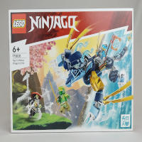 thumbnail image for Set Review ➟ LEGO<sup>®</sup> 71800-Nya