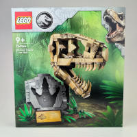 thumbnail image for Set Review ➟ LEGO<sup>®</sup> 76964 - Dinosaur fossils: T. Rex skull